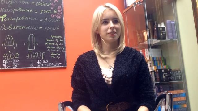 Отзыв о консультации 