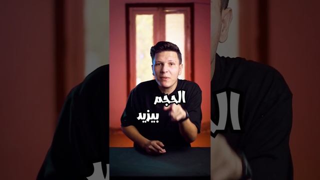 ثقوب سوداء اقل كثافة من المياه !! #فيزياء #فضاء #فلك #ثقوب_سوداء #blackhole #physics #astrophysics