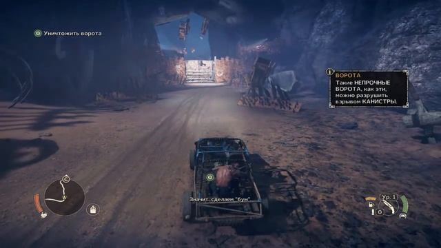 Прохождение игры Mad Max - #2 Шедевр.