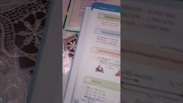 Математика 134 сабақ