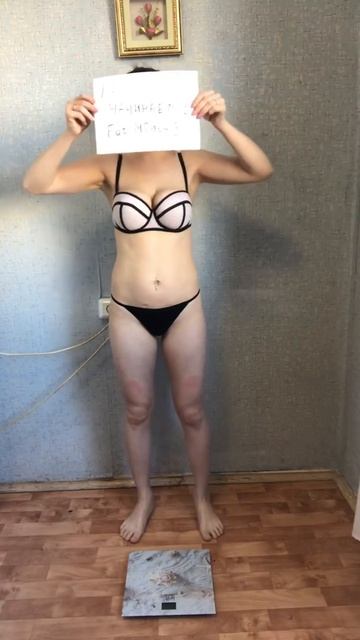 Взвешивание 1