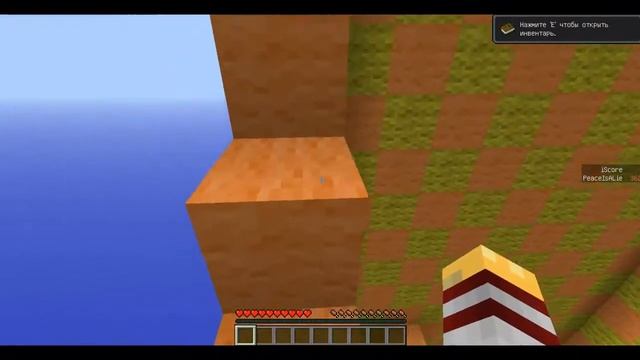 Майнкрафт Карта Icrave (Мой Пукан Бомбит)