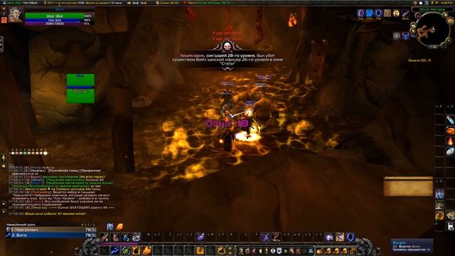 Чок'сул - наш! Hardcore Sirus.