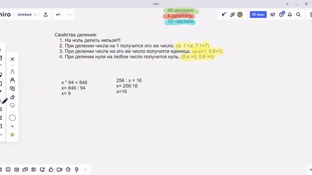 Урок 4 19.10.21