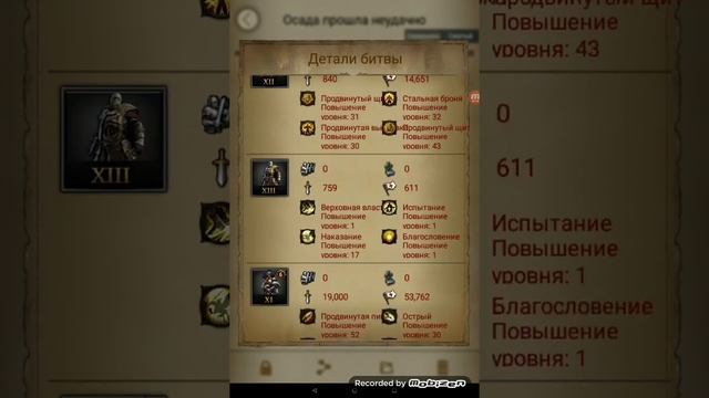 Clash Of Kings. 1521 Kingdom . Unsuccessful Three Rally 🤦🏻♂️🤣⚔️