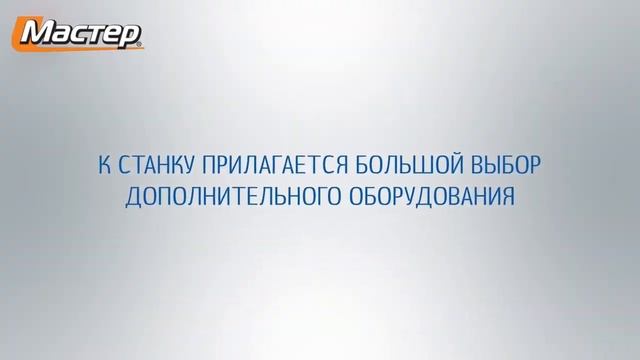 Маркировочный лазер L-Мастер модель FA