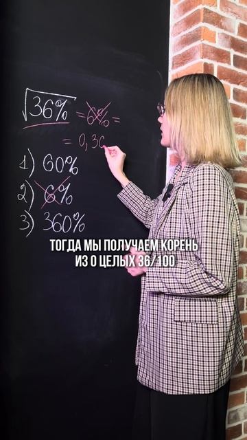 Ты точно запутаешься в этом примере! #математика #огэ #огэ2024 #огэматематика