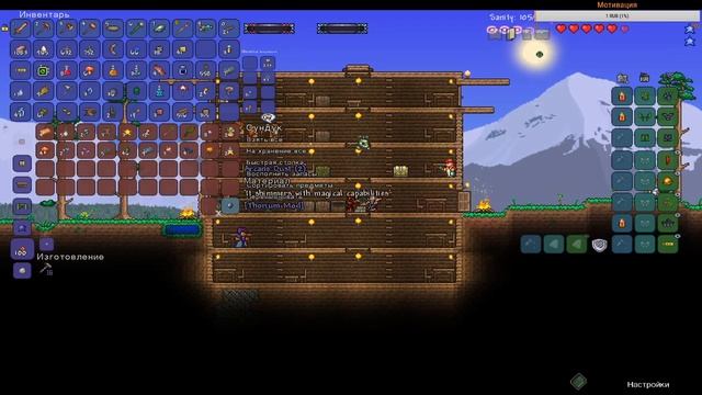 Terraria с модами №2 - Первый босс!)