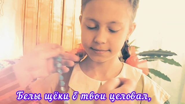 Бер эн кыле анайдэс чупаны...