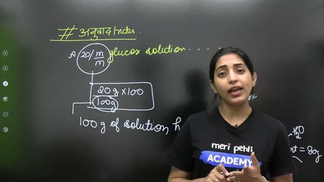 Concentration Terms: Mole Concept | For Class XI | आरम्भ Batch | Sakshi Vora