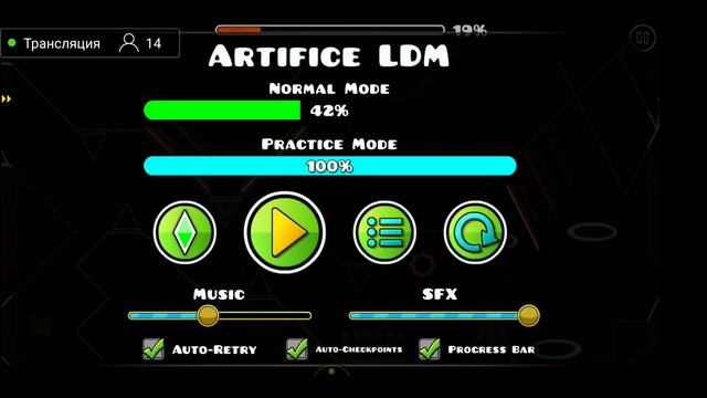 🔴 Geometry Dash Live - Проходим Artifice и общаемся на стриме! (GO=31%) | GD Stream! (REQ=10₽)