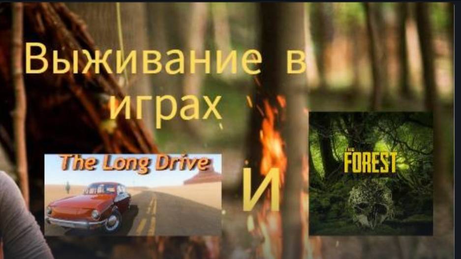 Все игры Канала