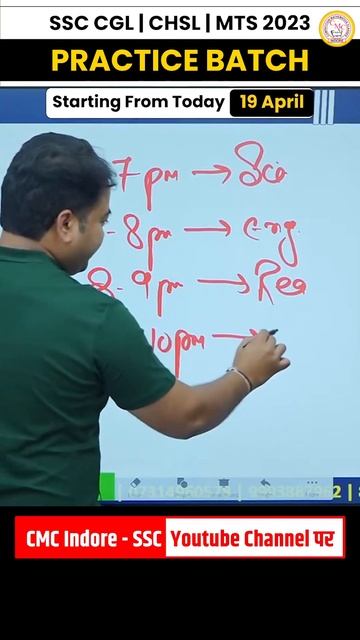 SSC ONLINE CLASSES 2023 | SSC CGL / CHSL / MTS PRACTICE BATCH 2023