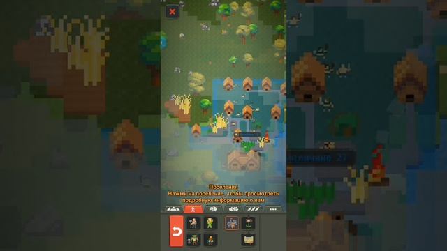 WORLD BOX| 1 серия. Захват новой земли и приплытие испанцев