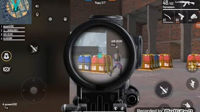 Можете страти с сомной