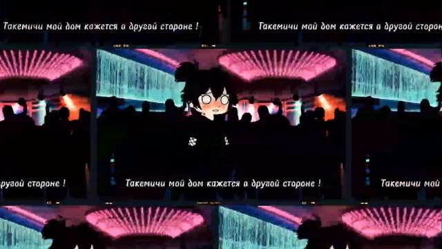 ~Такемичи, По-моему мой дом в другой стороне! ~Майки/Мичи~Описание!!!! ~