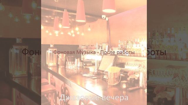 Атмосфера (Ночной клуб)