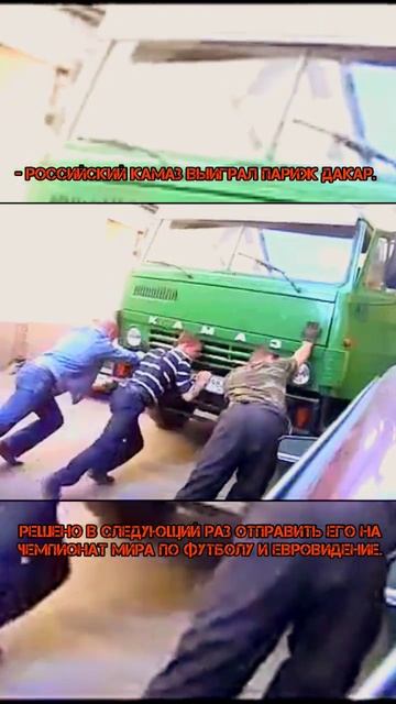 #shorts #камаз #машина #бериибеги #зиверт