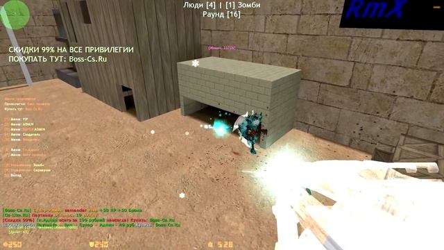 МЕГА ЛАЗЕРЫ В КС 1.6 | CS 1.6 зомби сервер | БЕСПЛАТНЫЙ СОЗДАТЕЛЬ | FREE VIP+BOSS + СЛИВ АККАУНТА