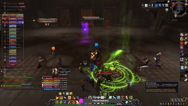 WOW SHADOWLANDS СТАРТ UMKA патч 9.0.2