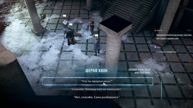 Wasteland 3 просто посмотреть
