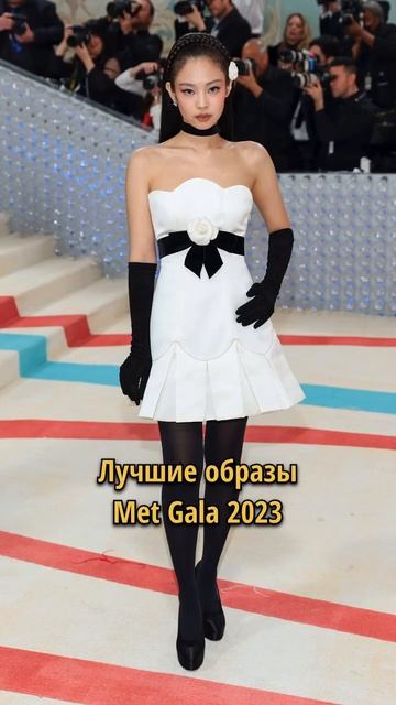 BEST LOOKS: MET GALA 2023 #мода