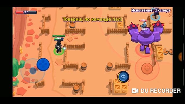 Прошел сложность эксперт в #BrawlStars