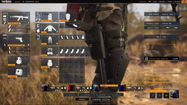 Смотрим тактический экшен Thunder Tier One