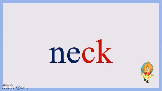 Правило чтения сочетания Ck