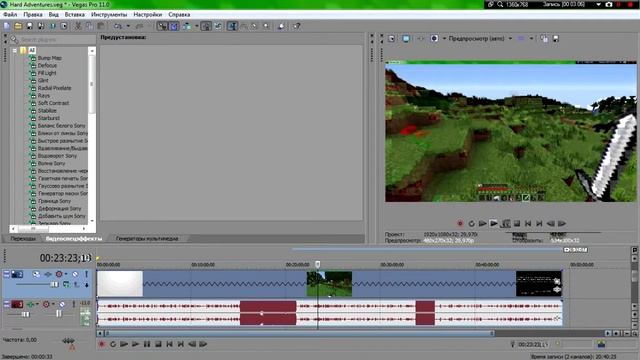 Как ускорить или замедлить видео в Sony Vegas Pro
