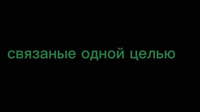 Meme  ||сковоные одной цепью|| Dark команда