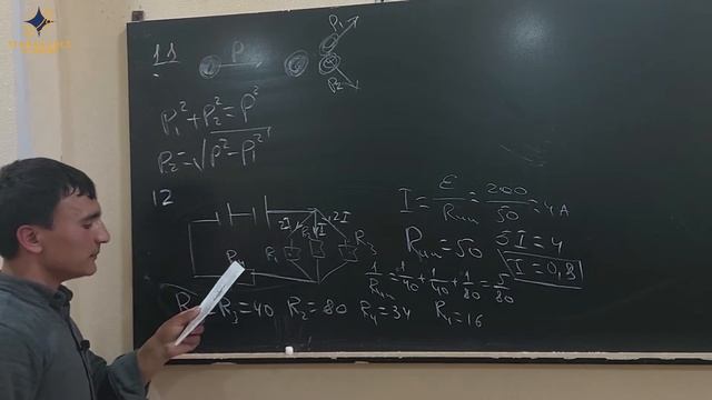 5 Blokli Test Savollari Tahlili/Fizika