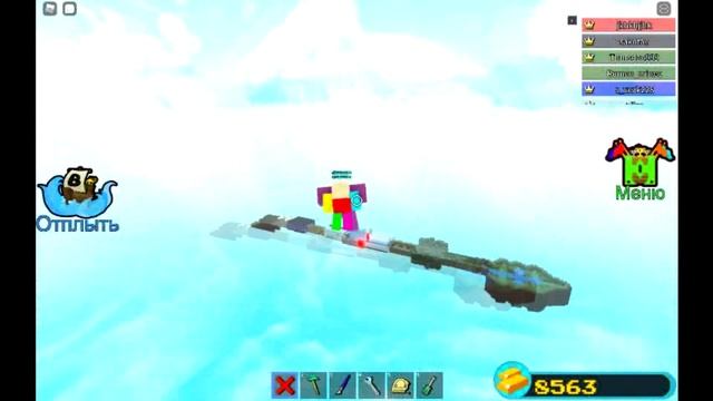 От От ОТ-винта