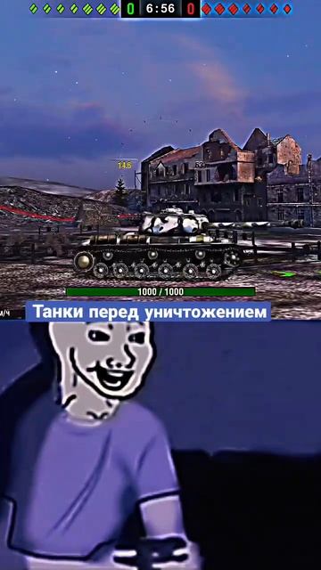 КВ-2;КВ-1С;КВ-1;СУ-85И перед уничтожением и после уничтожения #worldoftanksblitz