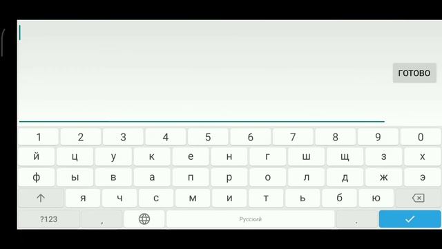 КАК ПИСАТЬ В УРОВНЕ ГЕОМЕТРИЯ ДАШ