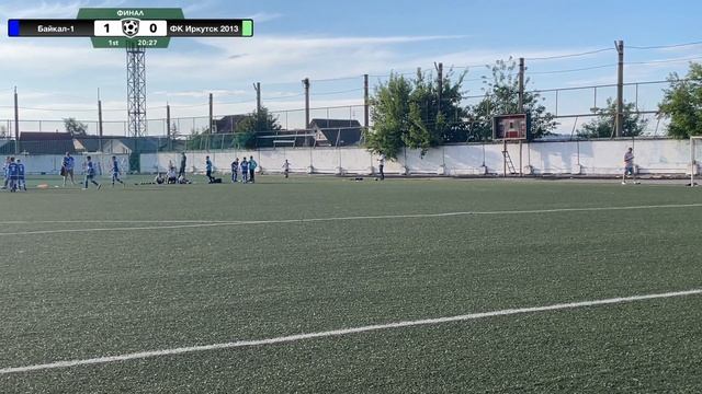 Финал. Байкал-1 - ФК Иркутск 2013. Отборочный турнир на призы Романцева.