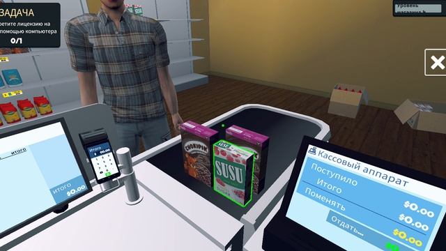 куплинов и магазин на