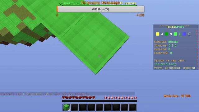 Играем в мини-игры с подписчиками пати бесплатно заходи я тебя жду !!!!!!!!!!