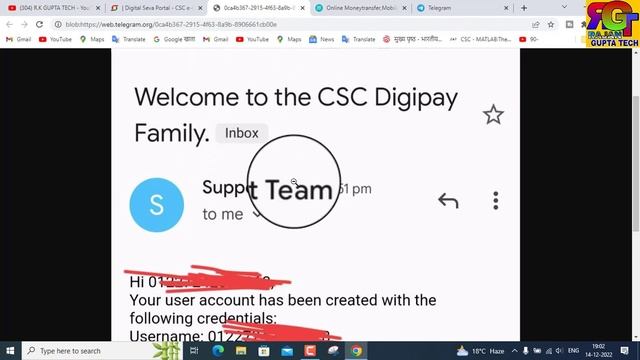 CSC Operator ID से Digipay Login होना शुरू | Digipay में हुआ बड़ा बदलाव | रजिस्ट्रेशन शुरू