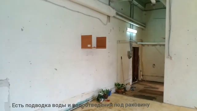 ЛОТ 2142. ПОМЕЩЕНИЕ СВОБОДНОГО НАЗНАЧЕНИЯ, ПЛОЩАДЬЮ 95,90 КВ.М. М.КИЕВСКАЯ