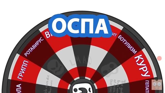 Знакомьтесь Боб заражён смертельным вирусом, реакция, теории и пасхалки, не болейте, секретный QR-к