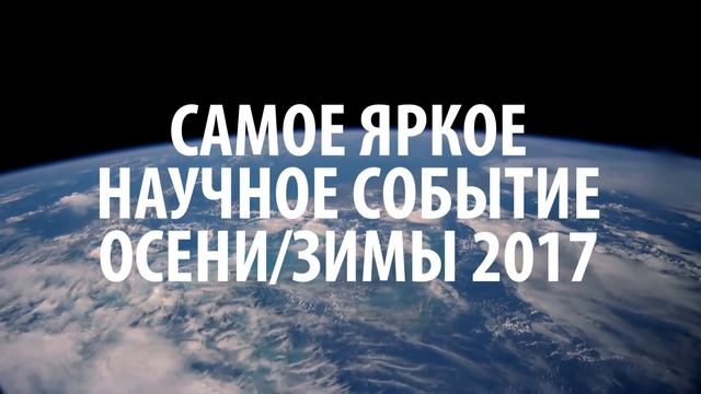 ДМИП «Физика в рекламе» 2017/2018 ПРОМО 1