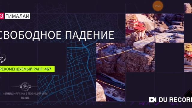 Играть в игру Asphalt 9 карьера до 4 номера.
