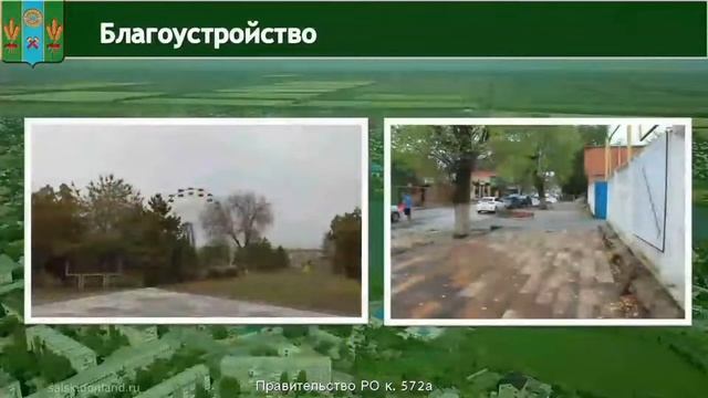 Заседание Правительства Ростовской области 04.04.2022