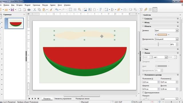 Векторний малюнок - Скибка кавуна