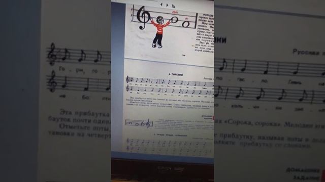1 класс (8ми летнее обучение). Номер 4