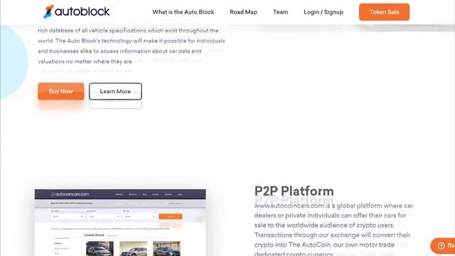 Autoblock ICO на блокчейне