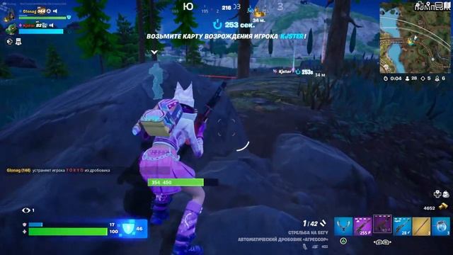 Fortnite_20240219234556