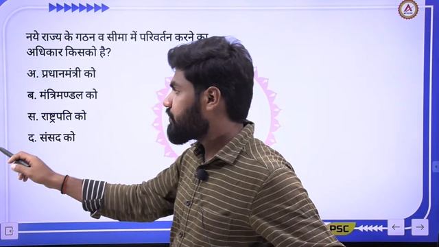 ROJGAAR NIRMAAN 14 | MPPSC | MP VYAPAM | MP PATWARI | MP CURRENT +  STATIC GK |