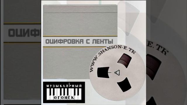 Green Grey - Рагга